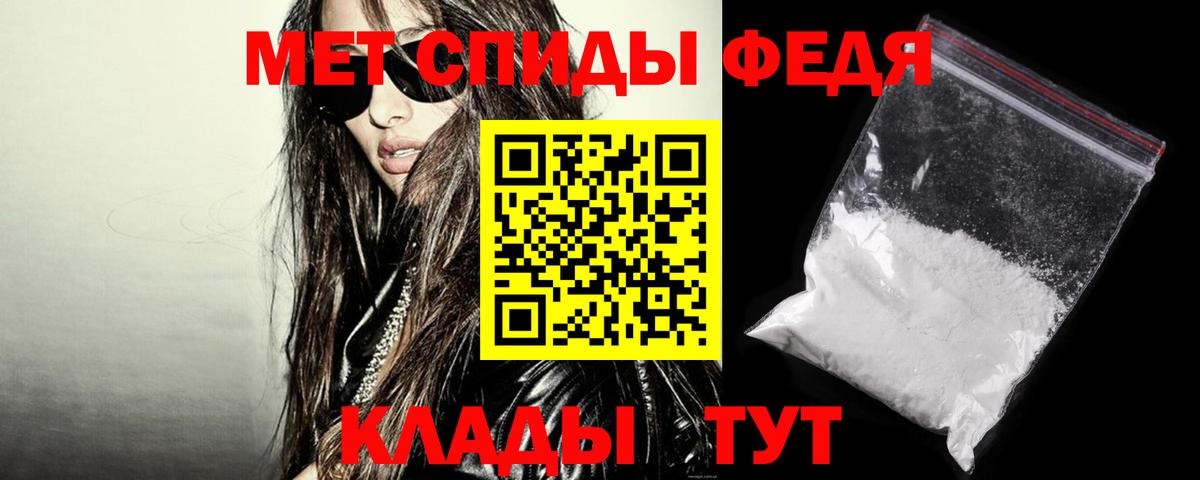 Амфетамин 98%  Вход с VPN  АМФЕТАМИН  Белогорск 