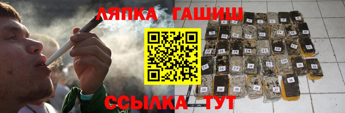 дарнет шоп  Вход с VPN  Белогорск  Гашиш AMNESIA HAZE  Гашиш hashish  ГАШ 