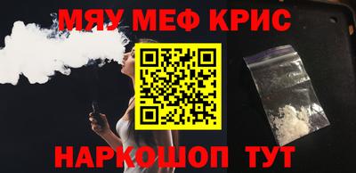 каннабис Анапа
