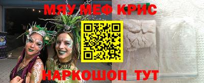 каннабис Анапа