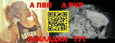 гашик Ангарск