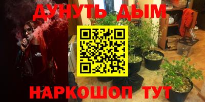 каннабис Анапа