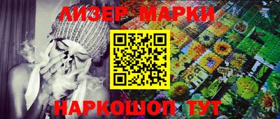 гашик Ангарск