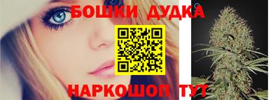 гашик Ангарск