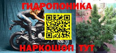 гашик Ангарск