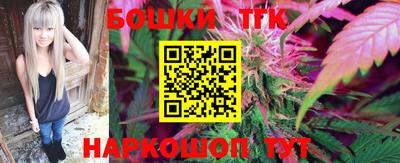 каннабис Анапа