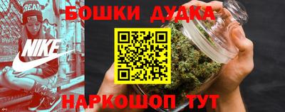 каннабис Анапа