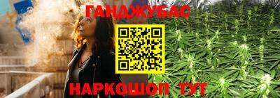 гашик Ангарск