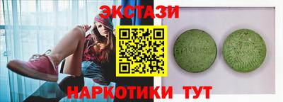 гашик Ангарск