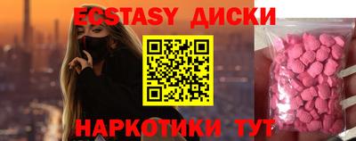 каннабис Анапа