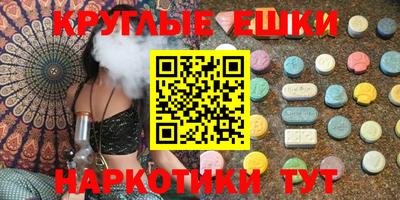 ECSTASY Анжеро-Судженск