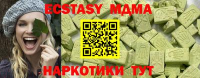 ECSTASY Анжеро-Судженск
