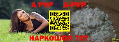 каннабис Анапа