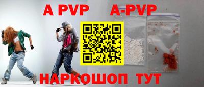 гашик Ангарск