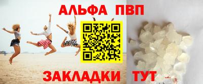 гашик Ангарск