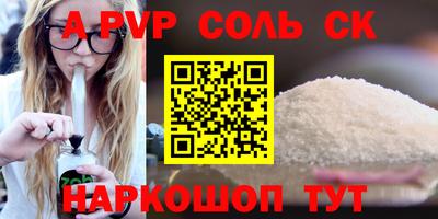 каннабис Анапа