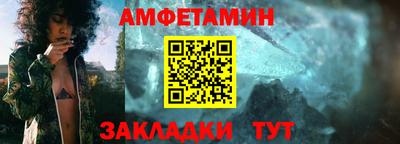 гашик Ангарск