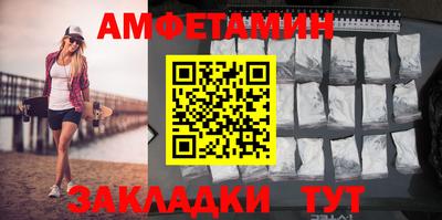 гашик Ангарск