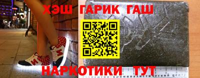 каннабис Анапа