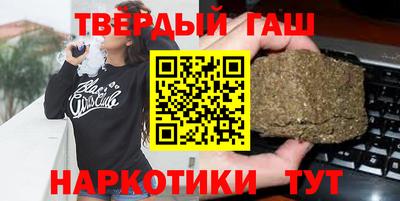 каннабис Анапа