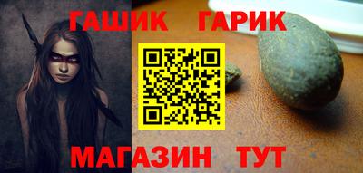 каннабис Анапа