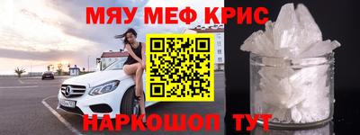 гашик Ангарск