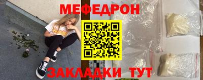 гашик Ангарск