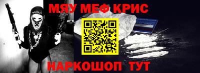 гашик Ангарск