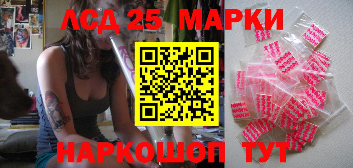 Наркотические марки 1,5мг  Вход с VPN  Марки 25I-NBOMe  Белогорск  Наркотические марки 1,5мг 