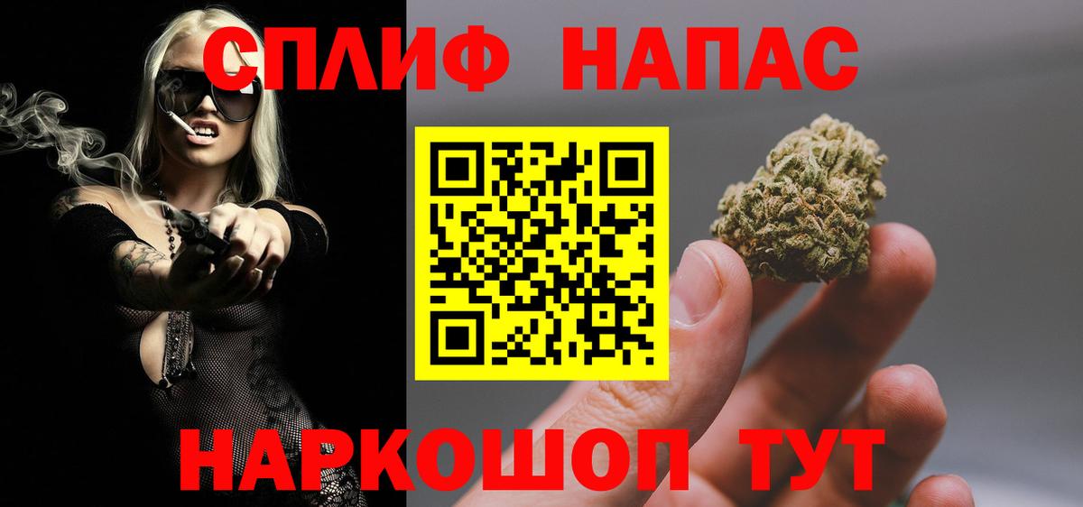Белогорск  МАРИХУАНА Ganja  Бошки Шишки Ganja  Вход с VPN  Бошки Шишки AK-47 